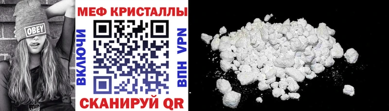 Как найти закладки Георгиевск Марихуана  БУТИРАТ  Псилоцибиновые грибы  СК  МЕФ  Гашиш  Кокаин 