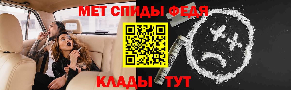 Amphetamine 97%  Амфетамин  Георгиевск  Вход с VPN 