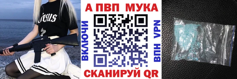 цена Георгиевск A PVP кристаллы