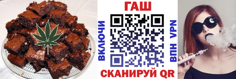 магазин    Георгиевск  Печенье с ТГК конопля 