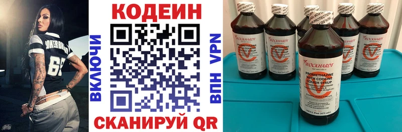 blacksprut ссылки  Георгиевск  Кодеин напиток Lean (лин)  дарнет шоп 