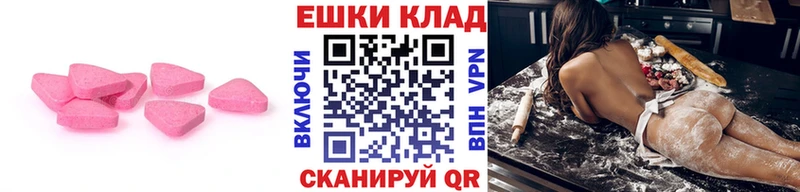 ЭКСТАЗИ Дубай цены Георгиевск