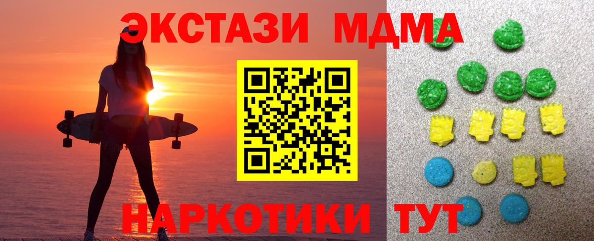 ЭКСТАЗИ mix Георгиевск