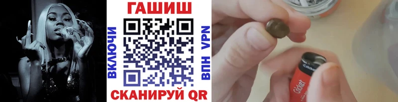 ГАШ гашик  Георгиевск 