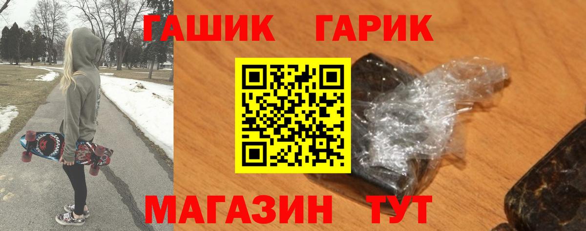 ГАШИШ  ГАШ AMNESIA HAZE  Георгиевск  Вход с VPN  ГАШ VHQ 