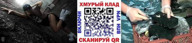 ссылка на мегу вход Георгиевск ГЕРОИН афганец