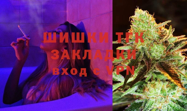 первитин Алексеевка