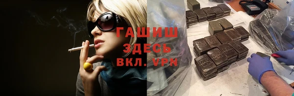 первитин Алексеевка