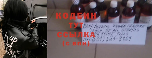 марки nbome Алзамай