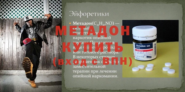первитин Алексеевка