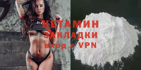 кристаллы Киреевск