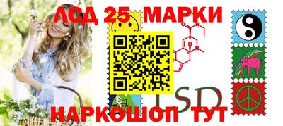 spice Новозыбков