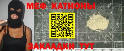 прущая мука Новокубанск
