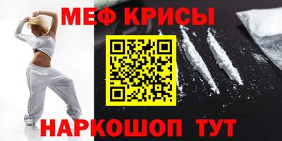 прущая мука Новокубанск