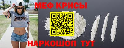 spice Новозыбков