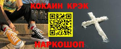 прущая мука Новокубанск
