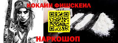 spice Новозыбков