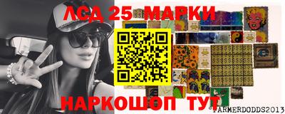 прущая мука Новокубанск