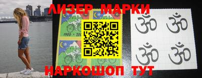 spice Новозыбков