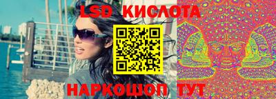 каннабис Новодвинск