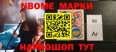 прущая мука Новокубанск