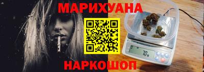 каннабис Новодвинск