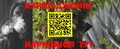 spice Новозыбков