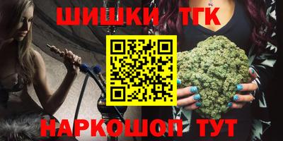 spice Новозыбков