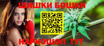 каннабис Новодвинск
