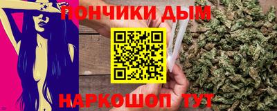 spice Новозыбков
