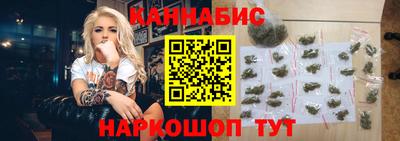 прущая мука Новокубанск