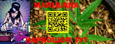 каннабис Новодвинск