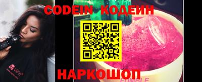 spice Новозыбков