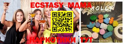 spice Новозыбков