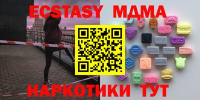spice Новозыбков
