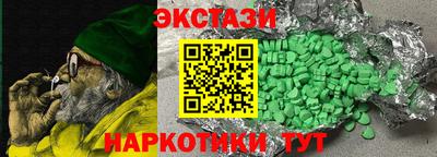 spice Новозыбков