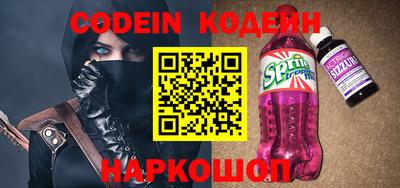 каннабис Новодвинск