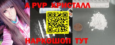 spice Новозыбков
