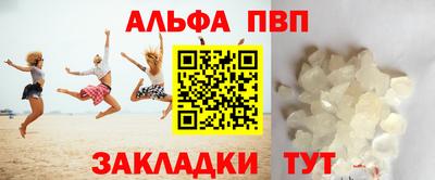 spice Новозыбков