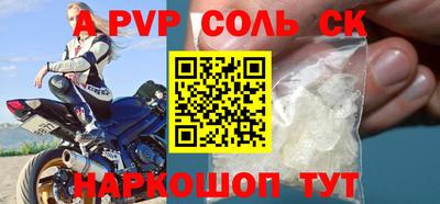 прущая мука Новокубанск