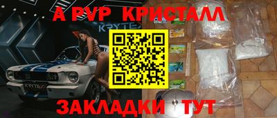 каннабис Новодвинск