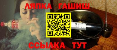 каннабис Новодвинск