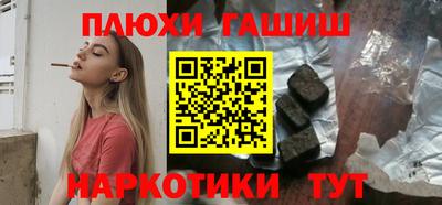 spice Новозыбков