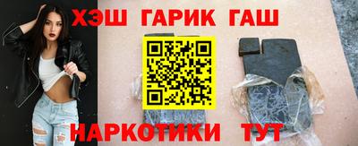 каннабис Новодвинск