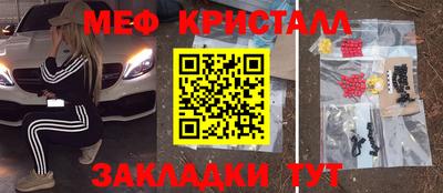 каннабис Новодвинск
