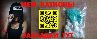 прущая мука Новокубанск