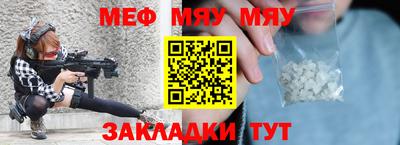 прущая мука Новокубанск