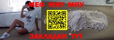 spice Новозыбков