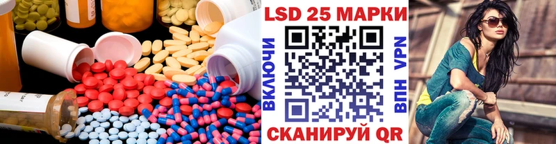 Лсд 25 экстази ecstasy  сколько стоит  darknet телеграм  Георгиевск 