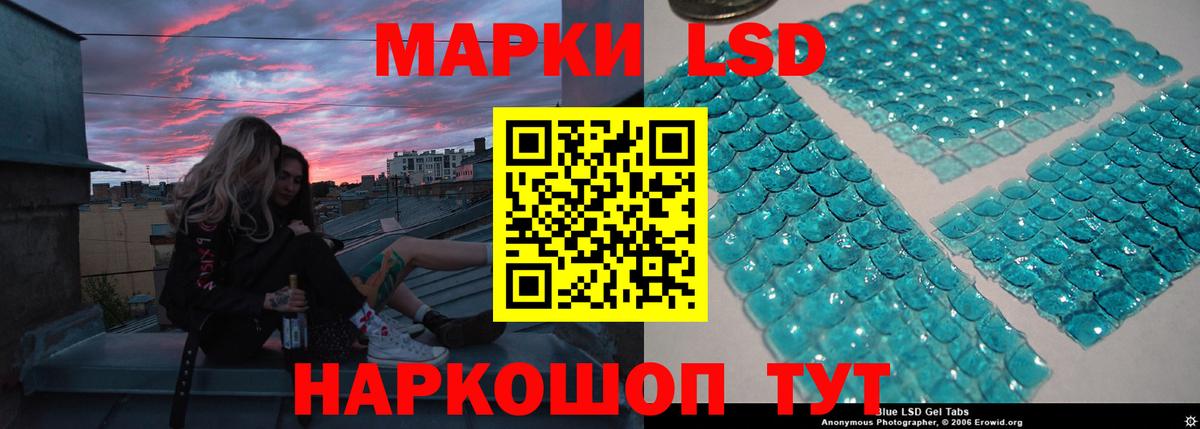 Лсд 25 экстази  ЛСД экстази ecstasy  Георгиевск  Вход с VPN  Лсд 25 экстази ecstasy 